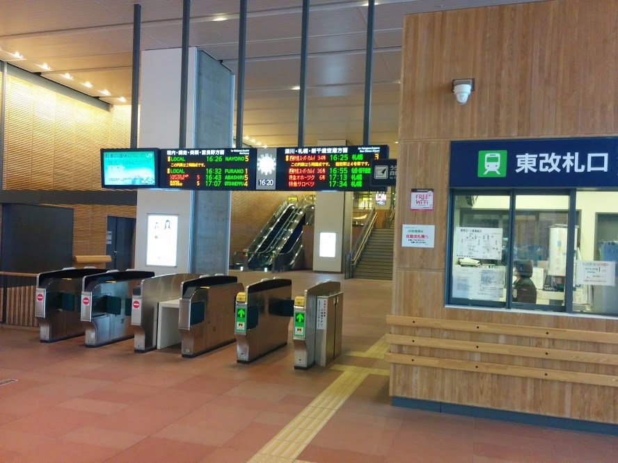 旭川駅の改札