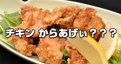 サンジョリの日本で好きな食べものトップ5