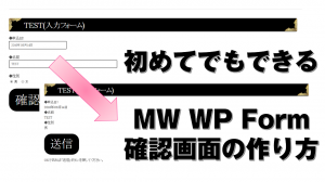 MW WP Form 22