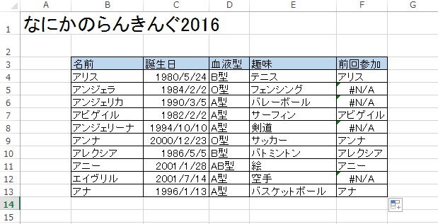 2016-10-25_18h20_34