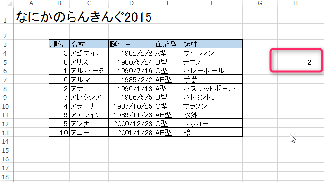 2016-10-25_19h26_53