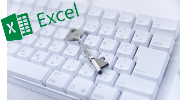 Excelファイルにパスワードをかけよう！