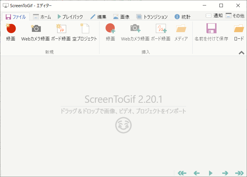 Gifアニメーションでスクリーンキャプチャをとれるフリーソフト「ScreenToGif」｜エディター