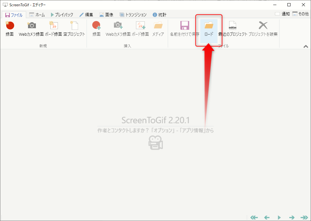 Gifアニメーションでスクリーンキャプチャをとれるフリーソフト「ScreenToGif」｜レコーダー065